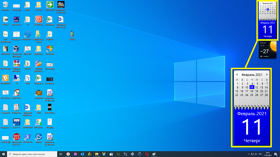 Отображение календаря на рабочем столе Windows 10