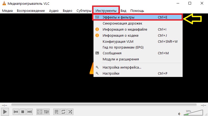 Вызов окна эффектов и фильтров видео в проигрывателе VLC