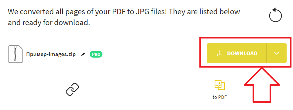 Скачивание файла после преобразования PDF в JPG